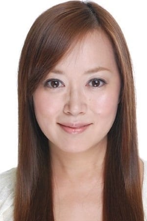 Yuka Onishi