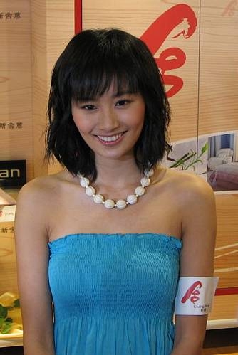 Fala Chen