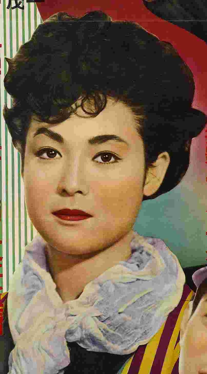 Ayako Wakao