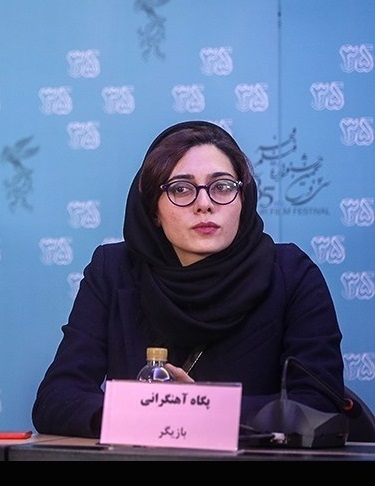 Pegah Ahangarani